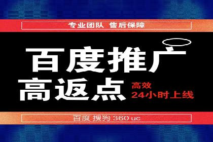 百度包年竞价实战技巧：案例助力企业转型
